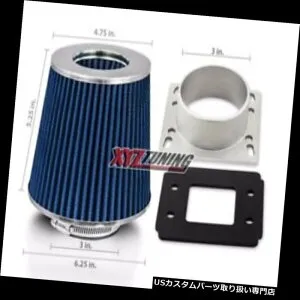 USエアインテーク インナーダクト 86-89セリカ/カムリ2.0エアインテークMAFアダプター+フィルター 86-89 Celica/Camry 2.0 Air Intake MAF Adapter + Filter 【並行輸入品】