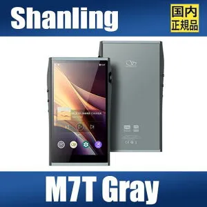 SHANLING M7T GRAY【グレー】シャンリン DAP ハイレゾ対応 Android 13 / AK4498EX×2 + AK4191 デュアルDAC構成 / 最大980mW@32Ω出力（バランス）/ Snapdragon 665・6GB RAM / 5インチ高精細ディスプレイ / Bluetooth送受信