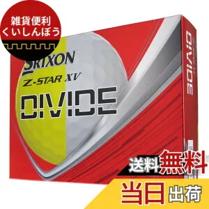 【送料無料】ダンロップ(DUNLOP) ゴルフボール SRIXON Z-STAR/Z-STAR XV/Z-STAR ダイアモンド/Z-STAR XV マスターズ 2025年モデル 色：ホワイト/イエロー、サイズ：46.27ミリメートル