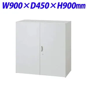 ライオン事務器 オフィスユニット EWシリーズ 両開型 上下置両用 W900×D450×H900mm ライトグレー EW-09H【下置の場合、別売ベース必須】[ 書庫 スチール書庫 収納家具 壁面収納 壁面家具 両開き書