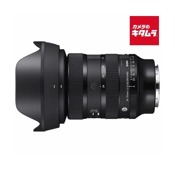 シグマ 24-70mm F2.8 DG DN II Art Lマウント用