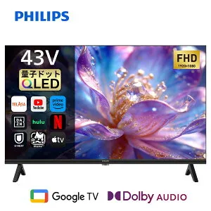 Philips テレビ 43型 チューナーレステレビ 2K QLED 量子ドット モニター グーグルテレビ Googleテレビ 43V サイズ 液晶テレビ ネット動画 音声検索 壁掛け スマートテレビ 43インチ 2kテレビ 小型テ
