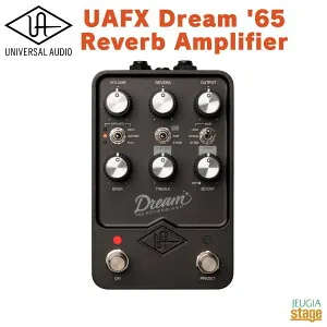 Universal Audio UAFX Dream '65 Reverb Amplifierユニバーサルオーディオ ユーエーエフエックス ユーエーエフエックス ドリーム/65 リバーブ アンプリファイアー【Stage-Rakuten Guitar Accessory】アンプシミュレ
