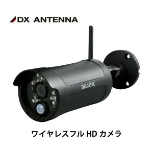 DXアンテナ デルカテック フルHD 防犯カメラ ブラック 増設用 イージーセンサー 200万画素 防雨 ワイヤレス WSS2C 監視カメラ 遠隔 セキュリティ