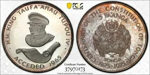 1975年トンガ 5パアンガ シルバー プルーフ PCGS グレード PR64DCAM