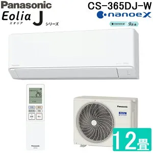 (LINEクーポン有)パナソニック CS-365DJ-W ルームエアコン エオリア Eolia Jシリーズ 12畳用 クリスタルホワイト 2025年モデル 単相100V ナノイーX リモコン付 クーラー 冷房 暖房 スタンダードモデル