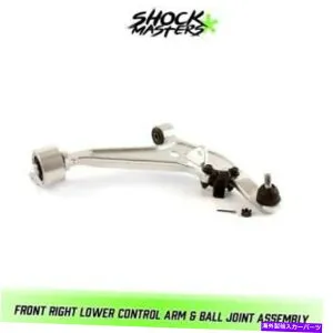 LOWER CONTROL ARM 2005年のフロント右下のコントロールアームとボールジョイント - 2007日産・エクストレイル Front Right Lower Control Arm and Ball Joint for 2005 - 2007 Nissan X-Trail 【並行輸入品】