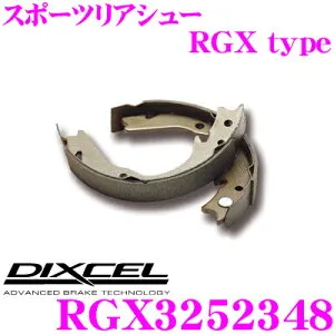 DIXCEL RGX3252348 RGXtypeスポーツリヤブレーキシュー 【ミニバン/SUV/四駆専用向け 前後バランスを整えるスポーツシュー 日産 ATE/ATWE/AVE/AVWE50/ALE/ALWE/APE/APWE50 エルグランド 等】 ディクセル