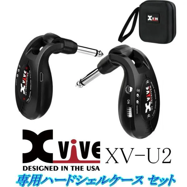 《※在庫あります》 Xvive 【XV-U2/BK＋XV-CU2/BK】 Black U2 Wireless Guitar System デジタル・ワイヤレス・システム ブラック 専用ハードシェルケース付き