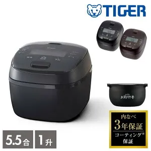 2025新商品 2size タイガー魔法瓶 JRI-H100 JRI-H180 圧力IHジャー炊飯器 5.5合 1升 | 炊飯器 タイガー 炊きたて 圧力IHジャー炊飯器 なべ厚特厚3mm ブラック 一升炊き 炊飯ジャー 5合 一人暮らし 5合炊き