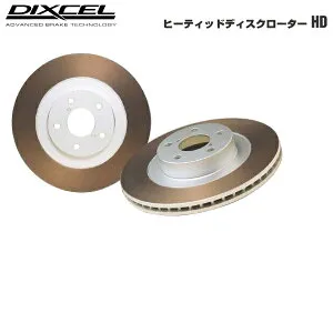 ディクセル ブレーキローター HD トヨタIQ NGJ10 08/11～16/08 315 9078 Rear DISC車のみ リア用左右1セット 離島・沖縄：配送不可