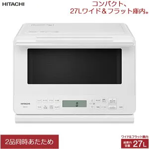 【即納】【返品OK!条件付】日立 27L オーブンレンジ MRO-F6C-W ホワイト コンパクト ワイド＆フラット庫内 簡易スチーム式 ノンフライ調理 スピードメニュー レンジ最高出力1000W 2品同時あたた