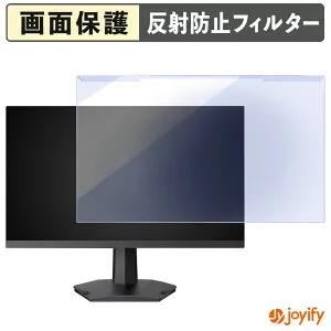 【ポイント2倍】 【 ブルーライトカット 着脱式 】 REGZA RM-G245R プロテクター アンチグレア ブルーライトカットフィルター 着脱簡単 画面保護モニター