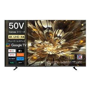 【2,000クーポン＋P最大31.5％還元！】FPD チューナーレステレビ 50V型 4K Google TV ネット動画対応 スマートテレビ HDR10対応 Dolby Vision Dolby Atmos MEMCテクノロジー Google Cast内蔵 音声検索対応 VESA規格