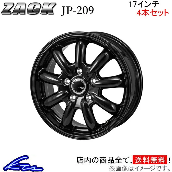 ジャパン三陽 ザック JP-209 4本セット ホイール アルティス【17×7J 5-114 INSET48】AVV50N/AXVH70N JAPAN三陽 ZACK JP209 ホイール
