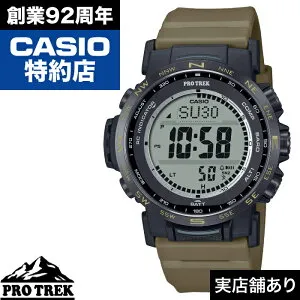 【ポイント10倍！お買い物マラソン4/24(金)20:00～4/27(金)9:59まで】Climber Line PRW-35LD-5JF CASIO カシオ PRO TREK プロトレック 時計 腕時計