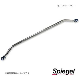 Spiegel シュピーゲル リアピラーバー スクエアタイプ ハイルーフ車専用 エブリイ DA64V/DA64W RP-SZ0560PIE00-01