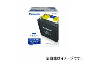 パナソニック ブルーバッテリー caos ハイブリッド車(補機)用 N-S55D23R/H2 Blue battery