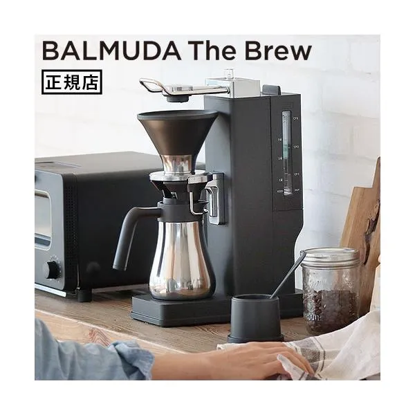 正規品 無料ラッピングOK コーヒーメーカー BALMUDA The Brew バルミューダ ザ・ブリュー K06A-BK ステンレス おしゃれ