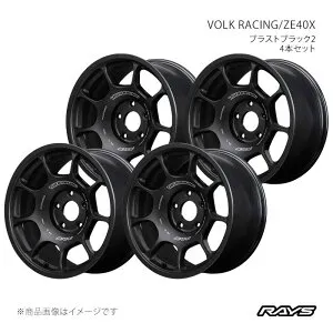 【18インチ 6H139.7 8.5J +20】アルミホイール4本セット ボルクレーシング ZE40X BT RAYS/レイズ 品番:06968852016BT×4