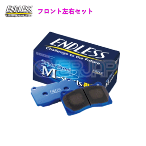 SSM PLUS EP261 ENDLESS SSM PLUS ブレーキパッド フロント左右セット ソアラ JZZ30/UZZ32 1991/5～1992/4 2500～4000 JZZ30(純正16インチホイール装着車)UZZ32