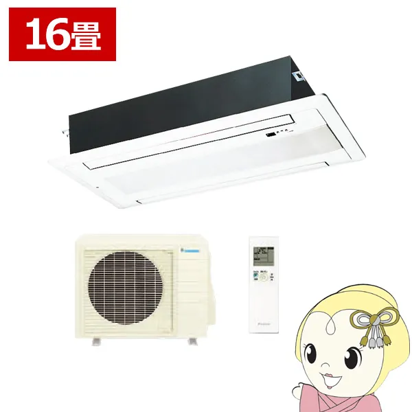 ダイキン ハウジングエアコン 16畳 天井埋込カセット形 ダブルフロー 標準パネル（フレッシュホワイト）付 S50ZGV メーカー直送/車上渡し/srm