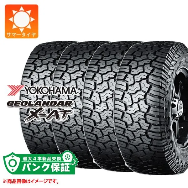 パンク保証付き【プランF】4本 サマータイヤ LT285/75R18 129/126Q ヨコハマ ジオランダー X-AT G016 ブラックレター GEOLANDAR X-AT G016
