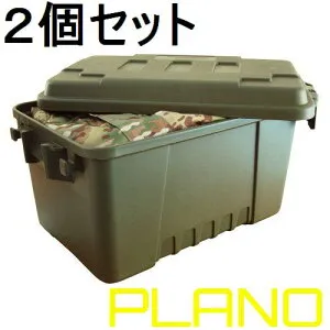 ★PLANOプラノ★1619-00スモールスポーツマンズトランク（コンテナボックス）53L ODグリーン お得2個組【MADE IN USA】