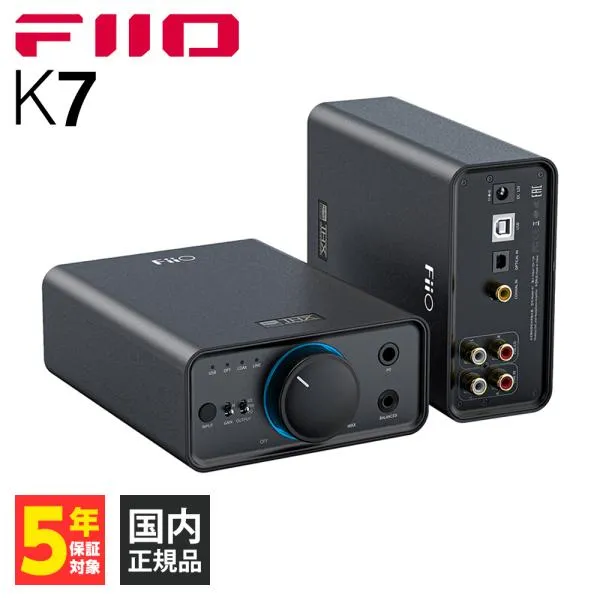 FiiO フィーオ K7 (FIO-K7-B) 据え置き ヘッドホンアンプ DAC 内蔵 AK4493SEQ 4.4mm バランス接続 THX AAA (送料無料)