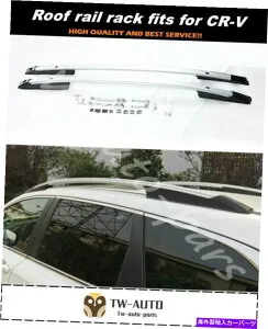 ルーフキャリア ホンダCR-V CRV 2017-2020荷物荷物のルーフレールキャリアラックフィット Roof Rail Carrier Rack fits for Honda CR-V CRV 2017-2020 Baggage Luggage Bar【並行輸入品】