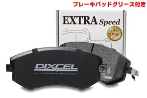 DIXCEL(ディクセル) ブレーキパッド エクストラスピードタイプ フロント マツダ アクセラ/アクセラスポーツ BKEP 03/10-09/6 品番：ES351261