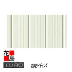 東邦シートフレーム TOHO 金属サイディング メタルテクスチャー スーパーダイマ【7.5EX 10尺】長さ：3048mm 厚さ：12mm 働き幅：227mm 2.520坪 12枚/梱包【外壁材 金属系サイディング