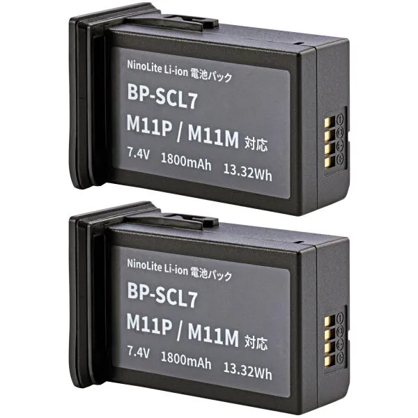 NinoLite ライカM11シリーズ用 リチウムイオンバッテリー２個セット BP-SCL7 対応 、1800mAh 大容量 カメラ用 電池