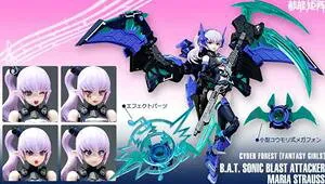 1/12 NUKE MATRIX B.A.T. SONIC BLAST ATTACKER:MARIA STRAUSS (初回限定版) 組み立て式プラモデル