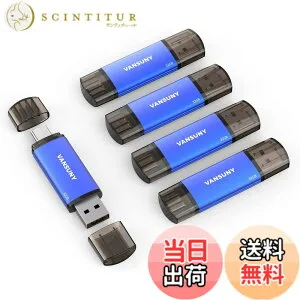 【送料無料】Vansuny USBメモリ Type C 32GB 5個セット USBフラッシュドライブ 2in1 OTG USB 2.0 + USB Cメモリ タイプC 32ギガ （青）