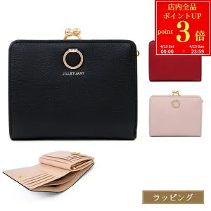 【P3倍★4/25-26】 JILL STUART ジルスチュアート 財布 二つ折り レディース がま口財布 二つ折り財布 JSLW0DS1 ブランド チャーム 小銭入れ ミニマム コンパクト 正規品 新品 ギフト 母の日 プレゼン