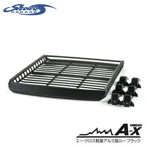 ショウワガレージ ルーフラック フット付 Lサイズワイド A-x(エークロス) アルミ ルーフキャリア ジムニーノマド JC74 エブリィDA17 ジムニーJB64 シエラJB74