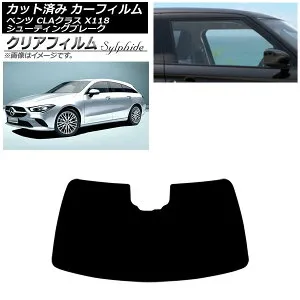 カーフィルム メルセデス・ベンツ CLAクラス X118 シューティングブレーク 2019年～ フロントガラス クリアフィルム FGR500 AP-WFFG0225-FW Car film