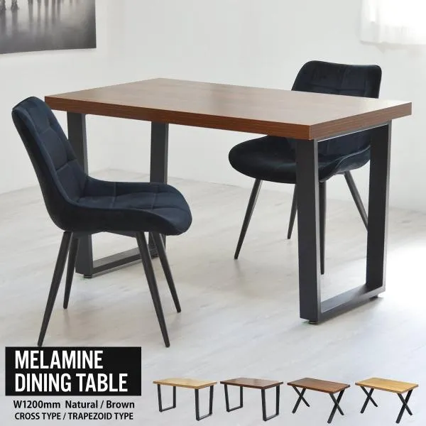 B.Bファニシング メラミンダイニングテーブル 120幅(ナチュラル) ONDT-0055NAT 返品種別A