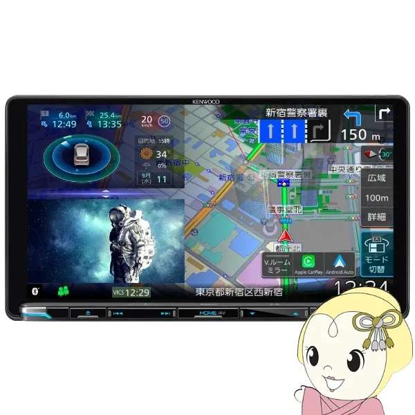 カーナビ KENWOOD ケンウッド 彩速ナビ MDV-M911HDL 9V型 インダッシュモデル Apple CarPlay・Android Auto対応 TYPE M2024年モデル