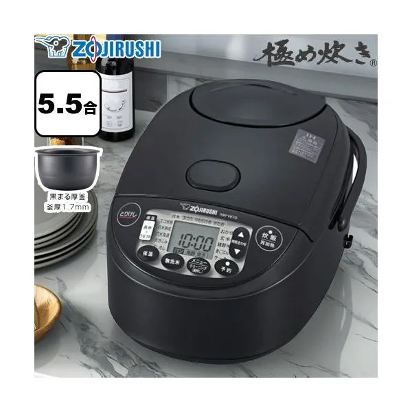 極め炊き 炊飯器 0.09～1.0L（0.5～5.5合炊き） 象印 NW-VK10-BA IH炊飯ジャー ブラック