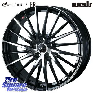 WEDS LEONIS FR レオニス FR ホイール 21インチ 21 X 8.5J(M14B) +40 5穴 114.3 ホイールのみ 4本価格 レクサスNX20系 レクサスRX A10 H10系 クラウンスポーツ・エステート ハイブリッドZ クラウンスポーツ・エ