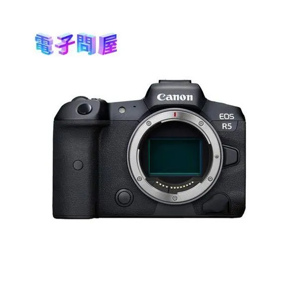 【ラッピング可】【即日発送】【新品】CANON キャノン EOS R5 ボディ ミラーレス一眼
