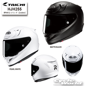 ☆ * 正規品【HJC】HJH255 RPHA12 ソリッド［2colors］フルフェイス ヘルメット RSタイチ タイチ アールエスタイチ【バイク用品】