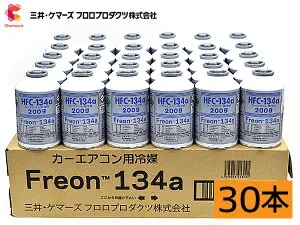 【5/1限定！3点以上購入でポイント20倍チャンス★】三井ケマーズ カーエアコン クーラーガス 冷媒 エアコンガス HFC-134a 日本製 200g 1箱 30本 フレオン R-134a R134 HFC134a 送料無料