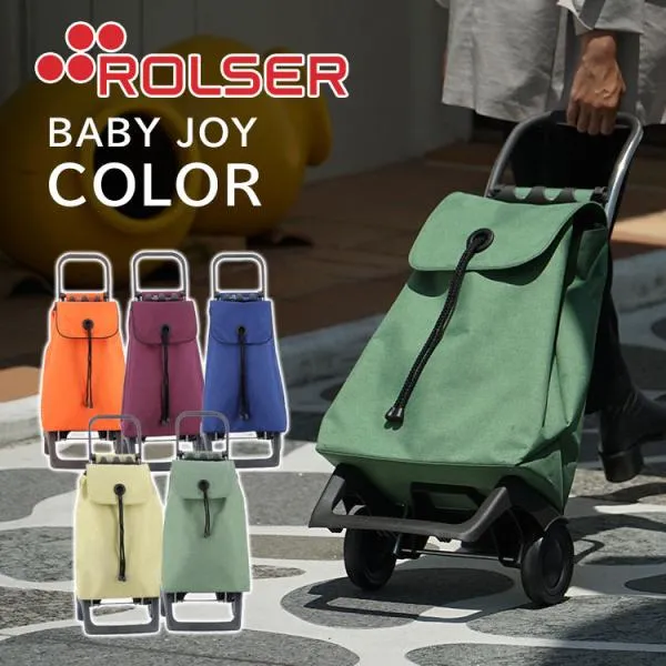 ROLSER ロルサー ベビー ジョイ BABY JOY COLOR ショッピングカート 2輪 レディース 女性 無地 キャリーバッグ 買い物カート 折りたたみ 一部予約