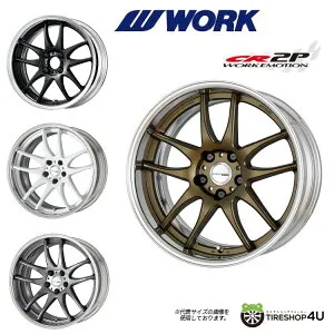 【最大P25倍】 17インチ 6j WORK EMOTION CR2P 17×6.0J 4H-100 インセットは設定範囲内で1mm単位で調整 カラー：AHG/MBL/WHT/GTS 2PC ステップリム カスタムオーダープラン対応 新品 アルミホイール1本価格 ワ
