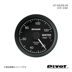 pivot ピボット GT GAUGE-60 水温計Φ60 フレアワゴン/フレアワゴンタフスタイル MM32S R06A(T/C) GOW