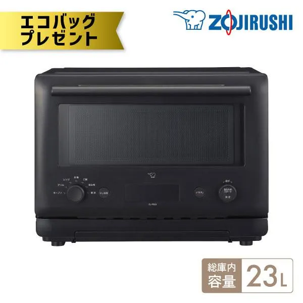 エコバッグプレゼント 象印 オーブンレンジ EU-FB23 BA 23L ブラック 同梱不可