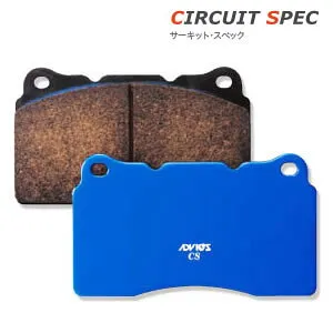 ADVICS アドヴィックス ブレーキパッド サーキット・スペック CS692 【NF店】
